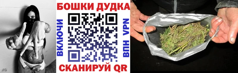 Конопля тримм Шилка