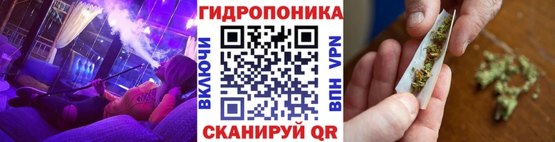 Каннабис Ganja Шилка